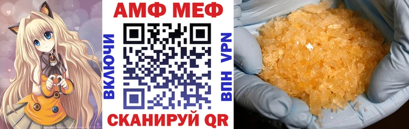 где найти   Йошкар-Ола  АМФ 98% 