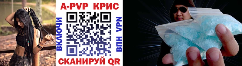 где можно купить наркотик  Йошкар-Ола  hydra ТОР  APVP Соль 