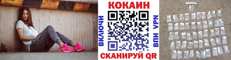 Cocaine 97% darknet официальный сайт Йошкар-Ола