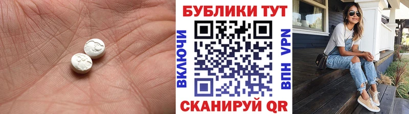сайты даркнета состав  Йошкар-Ола  Экстази DUBAI 