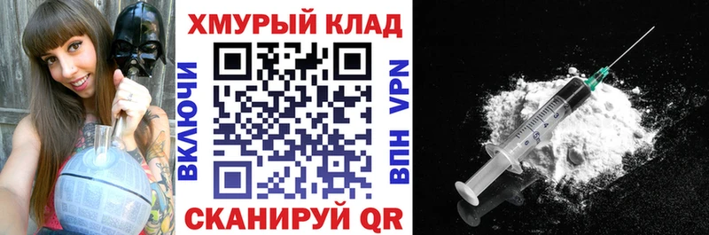 ГЕРОИН белый  наркошоп  blacksprut зеркало  Йошкар-Ола 