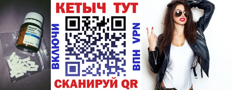 КЕТАМИН VHQ Йошкар-Ола