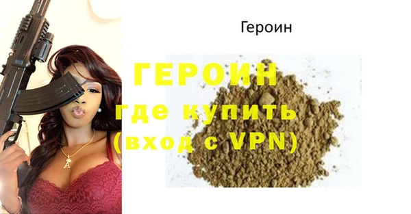 мефедрон VHQ Беломорск