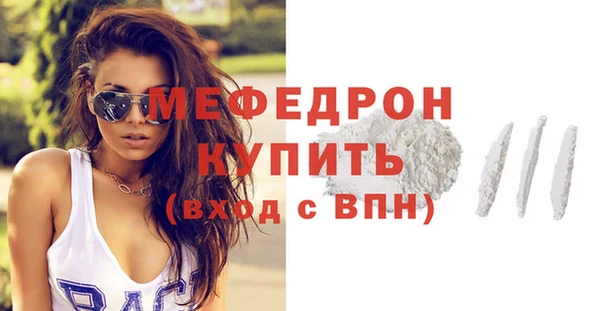 метадон Богородицк