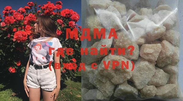 мефедрон VHQ Беломорск