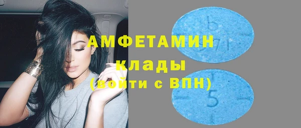мефедрон VHQ Беломорск