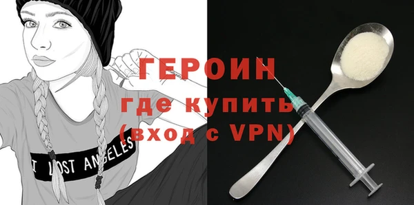 прущие грибы Богородск