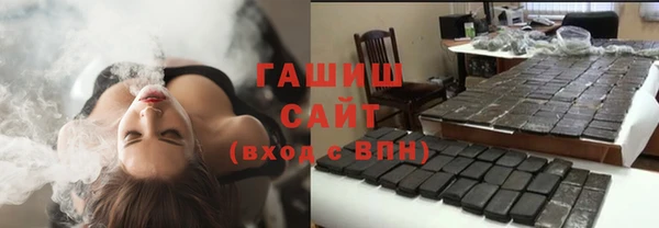 мефедрон VHQ Беломорск