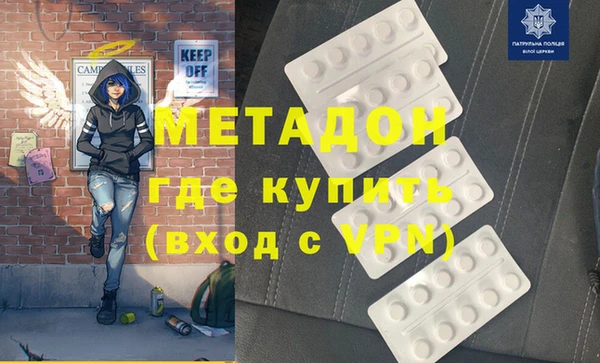 прущие грибы Богородск