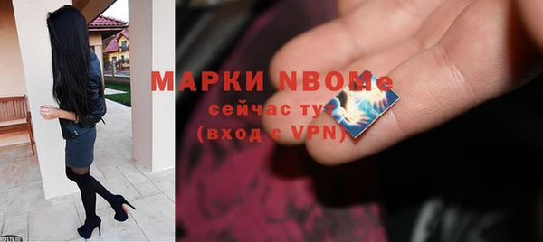 гашиш Белокуриха