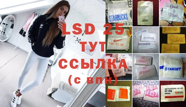 метадон Богородицк