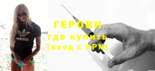 мефедрон VHQ Беломорск