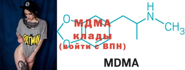 мефедрон VHQ Беломорск