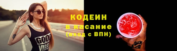 метадон Богородицк
