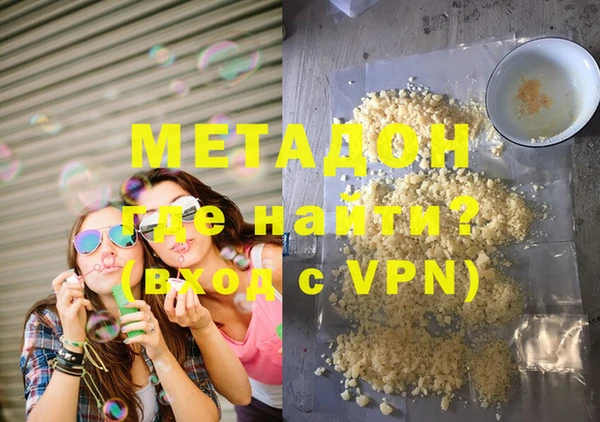 гашиш Белокуриха