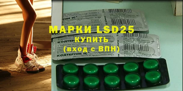марки lsd Богданович