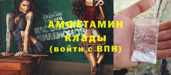 а пвп мука Белоозёрский