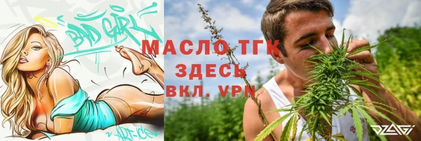марки lsd Богданович