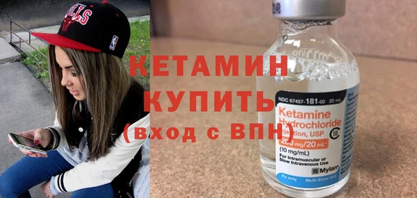 метадон Богородицк