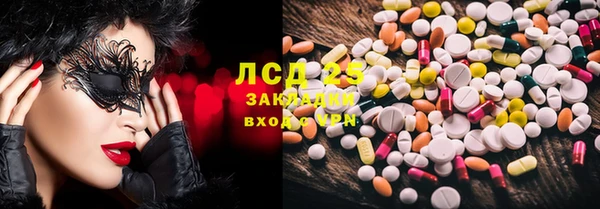 мефедрон VHQ Беломорск