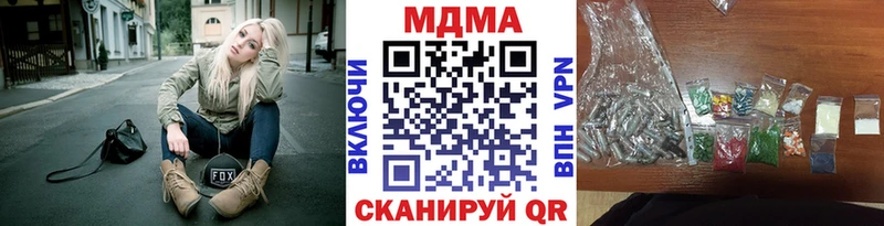 закладка  Йошкар-Ола  MDMA кристаллы 