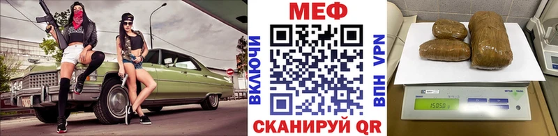 МЕФ 4 MMC  мега сайт  Йошкар-Ола 