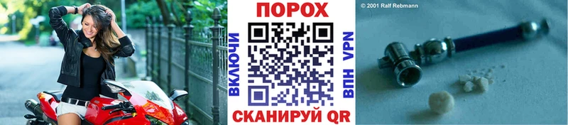Метамфетамин винт Йошкар-Ола