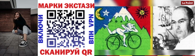 кракен   закладки  Йошкар-Ола  Марки 25I-NBOMe 1500мкг 