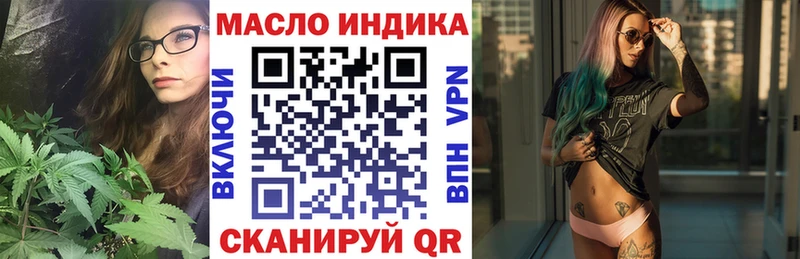 ТГК вейп  как найти   Йошкар-Ола 