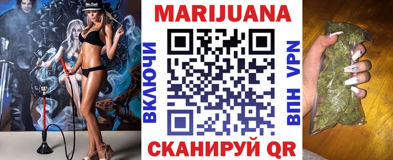 МАРИХУАНА индика  купить наркотик  Йошкар-Ола 